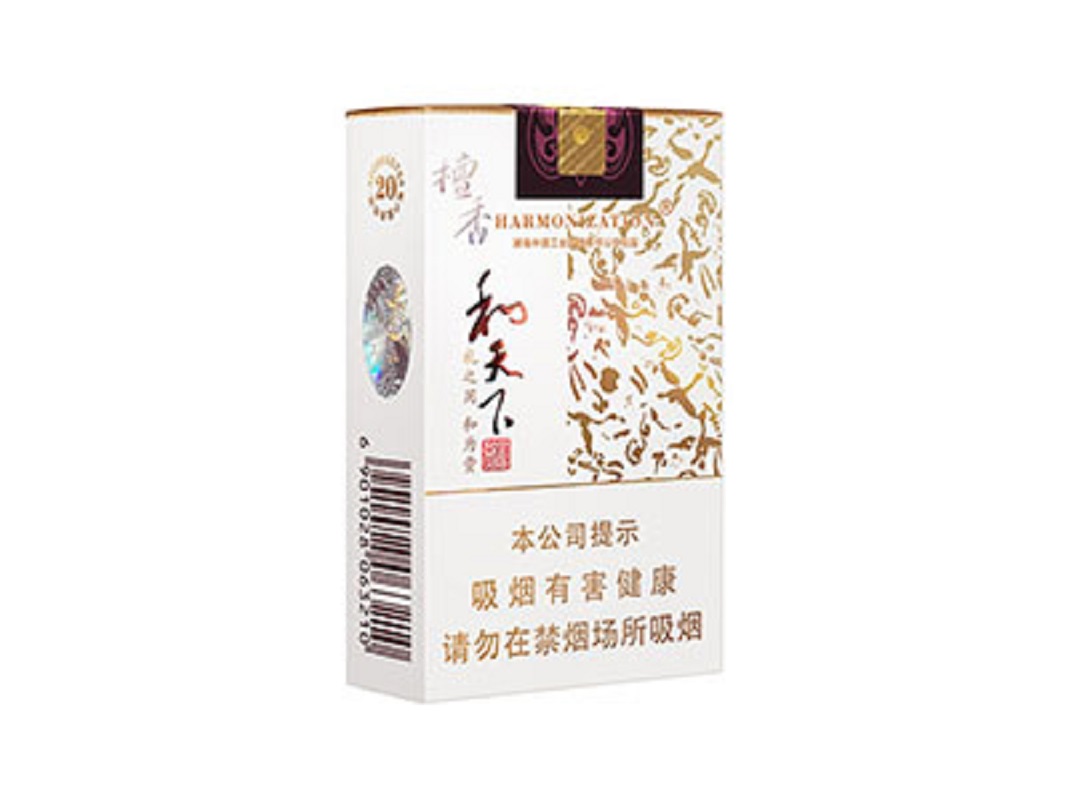 白沙硬和天下双中支