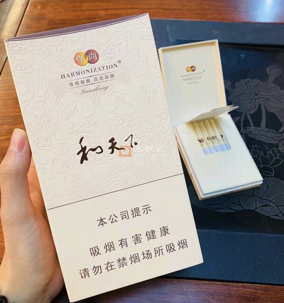 白沙和天下尊尚5000