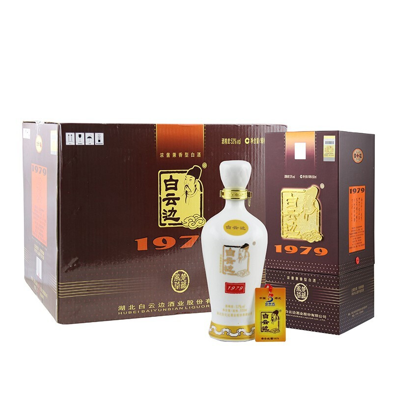 白云边1979