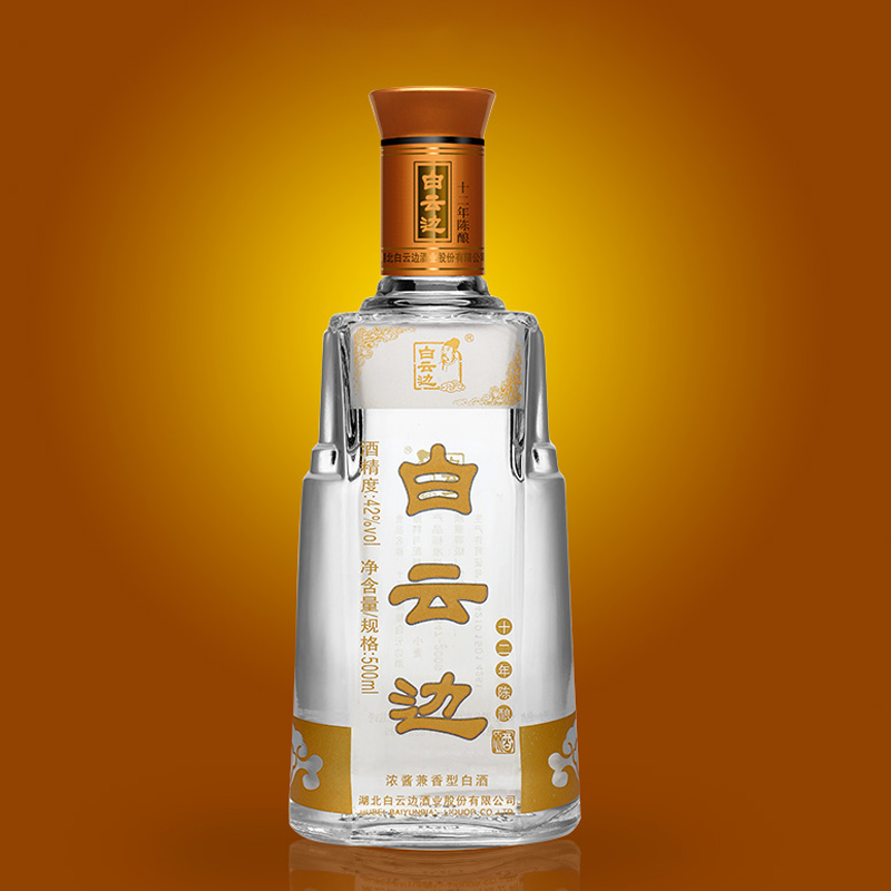 白云边12年