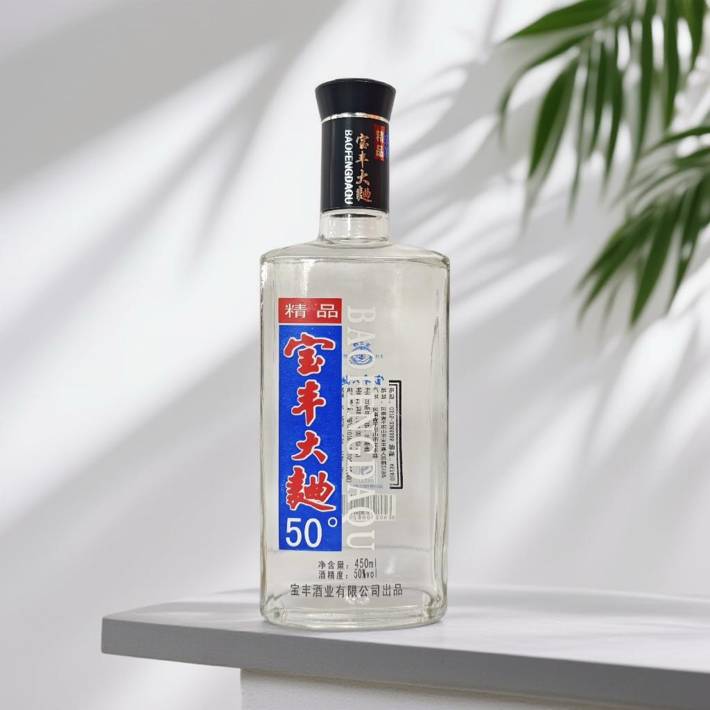 宝丰酒