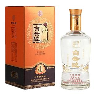 白云边·陈香