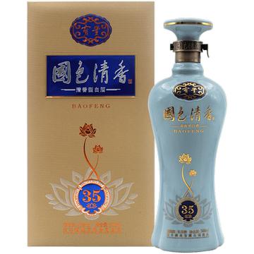 宝丰国色清香35