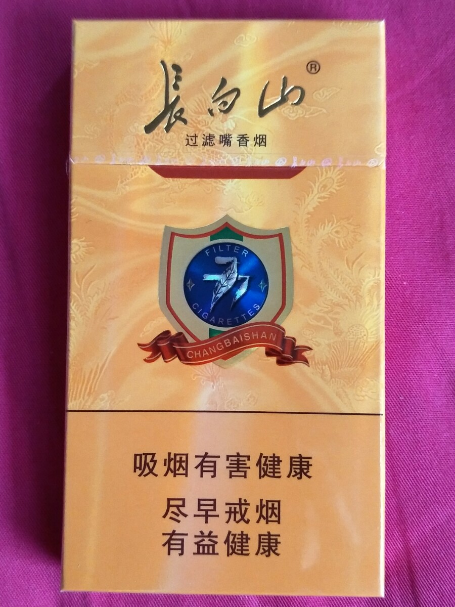 长白山777
