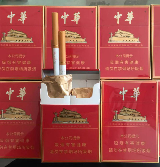 中华双中支