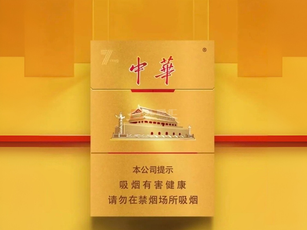 中华金双中