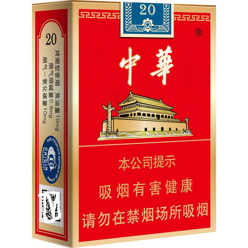 中华金短支