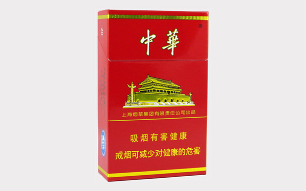 中华硬
