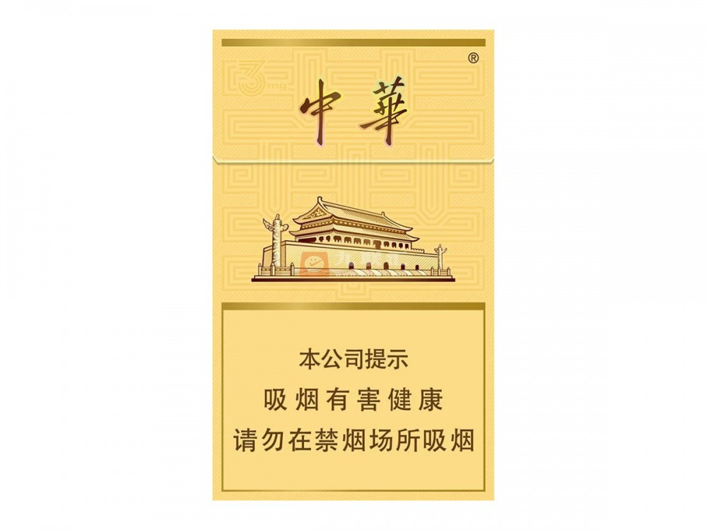 中华细支3mg