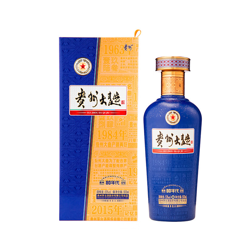 贵州大曲