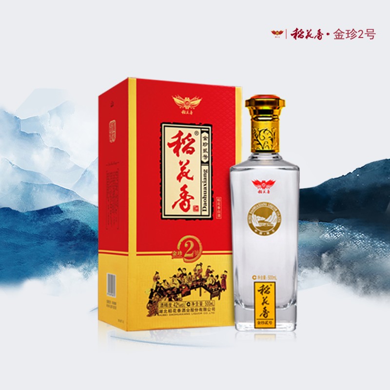 稻花香珍品二号