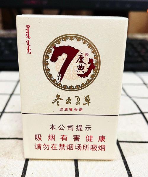 冬虫夏草天润