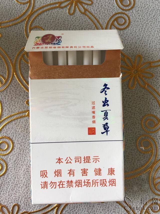 冬虫夏草和润