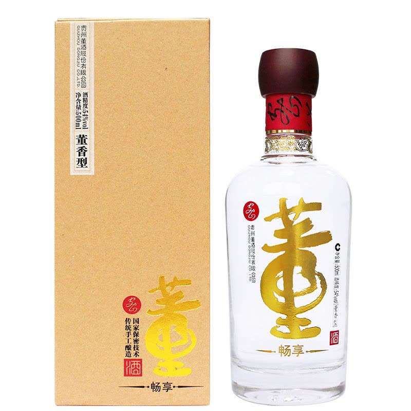 董酒畅享