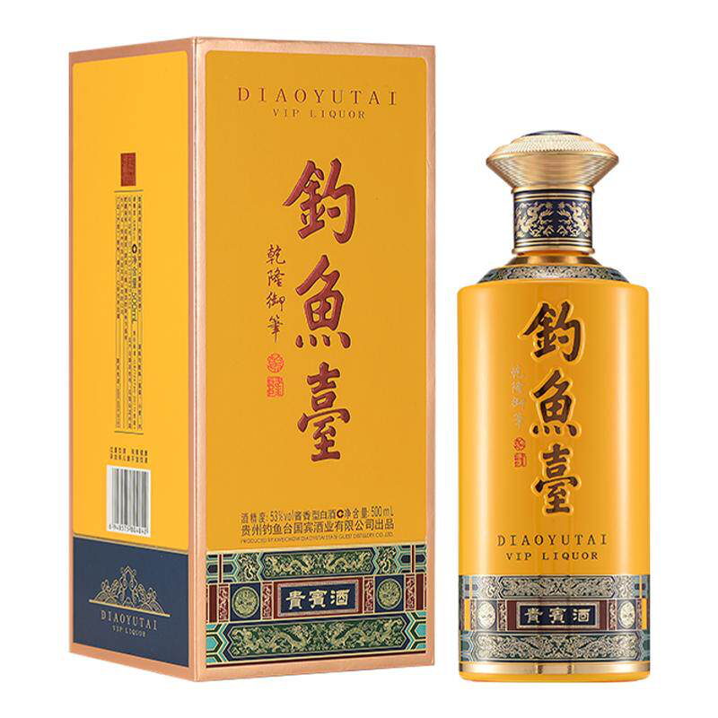 钓鱼台贵宾酒