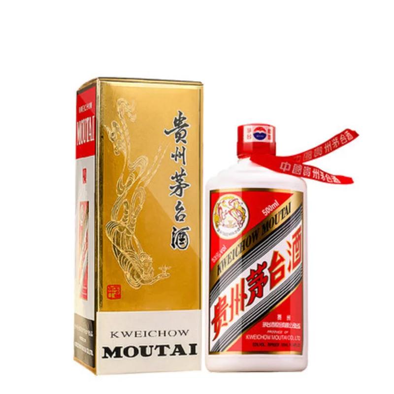 飞天茅台