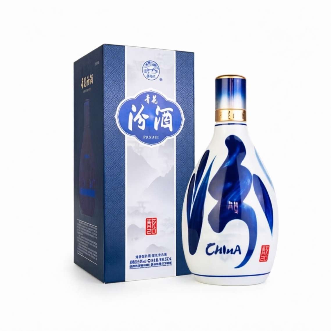 老白汾10