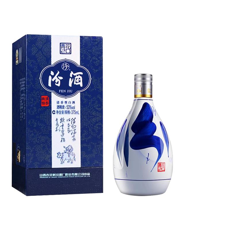 青花20