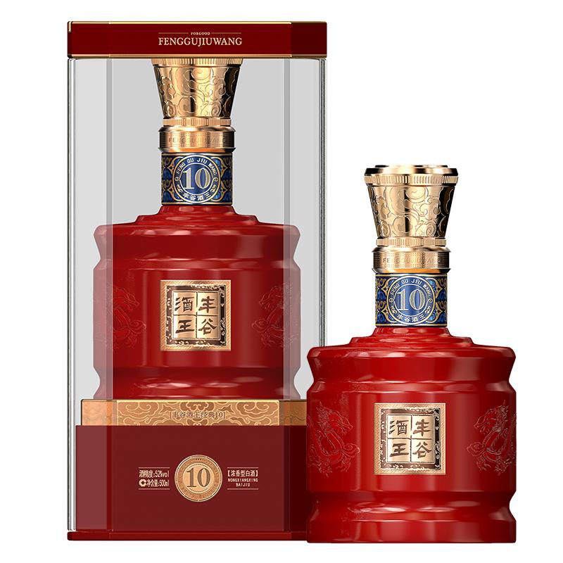 丰谷酒王10