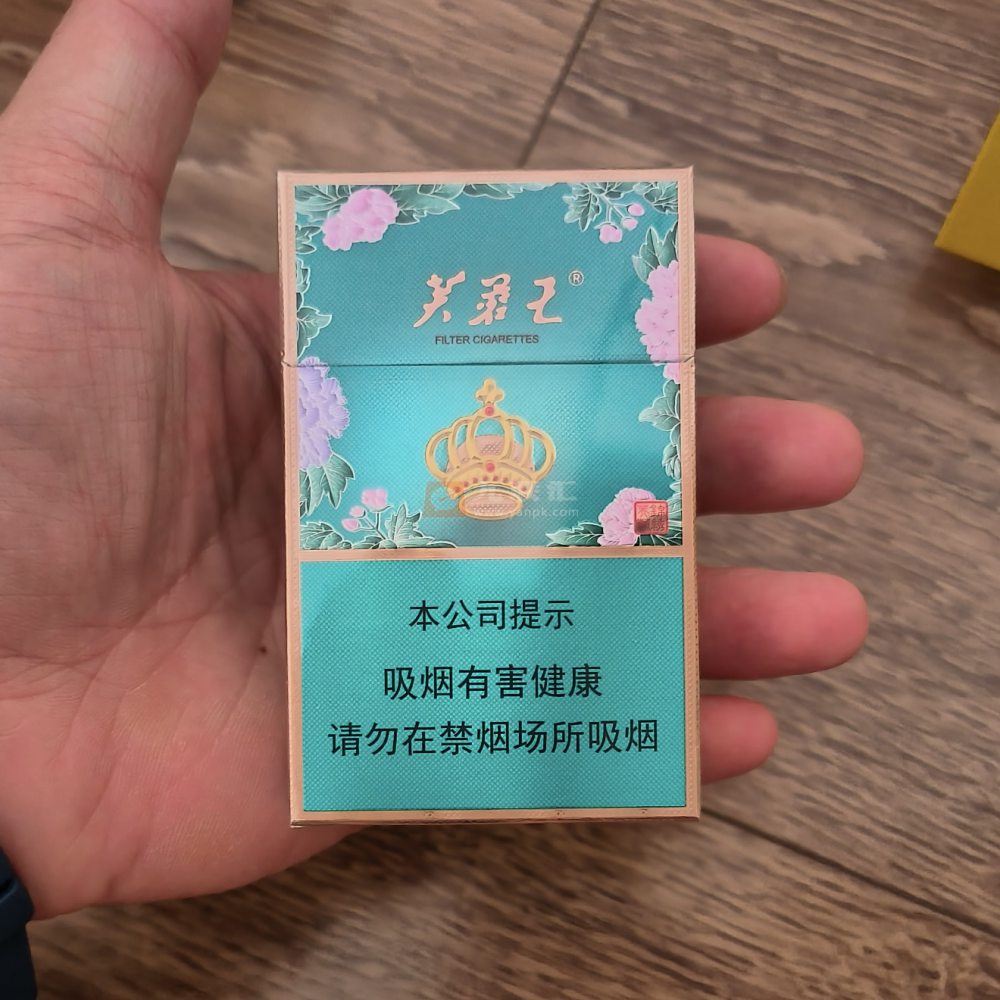 芙蓉王锦绣