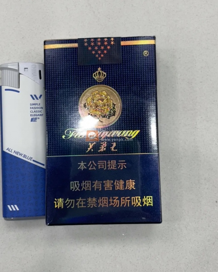 芙蓉王软蓝