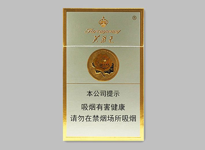 芙蓉王硬