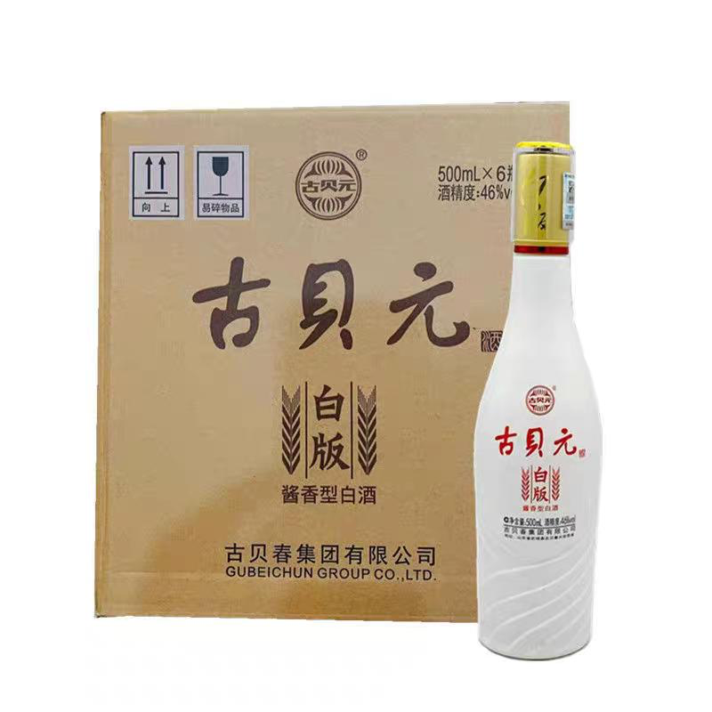 古贝春