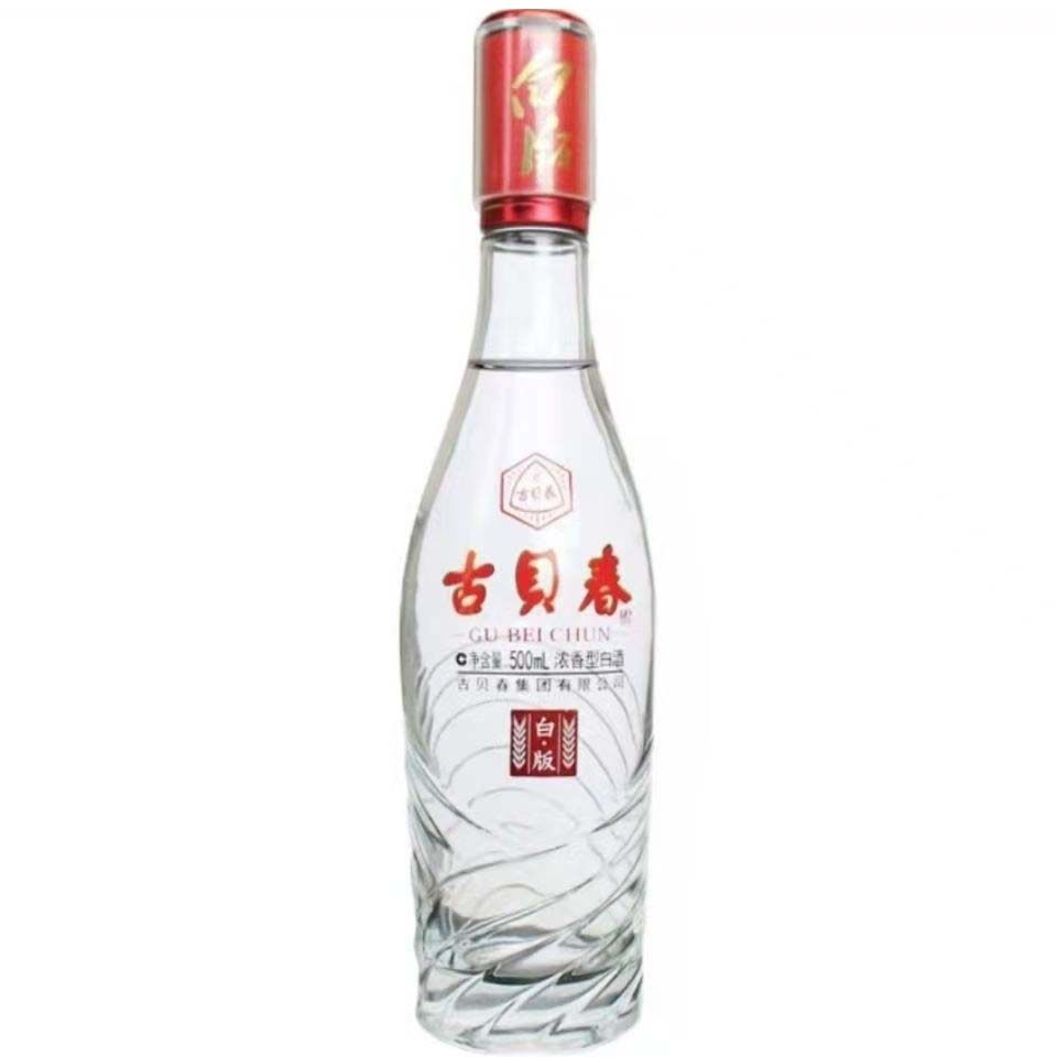 古贝春经典