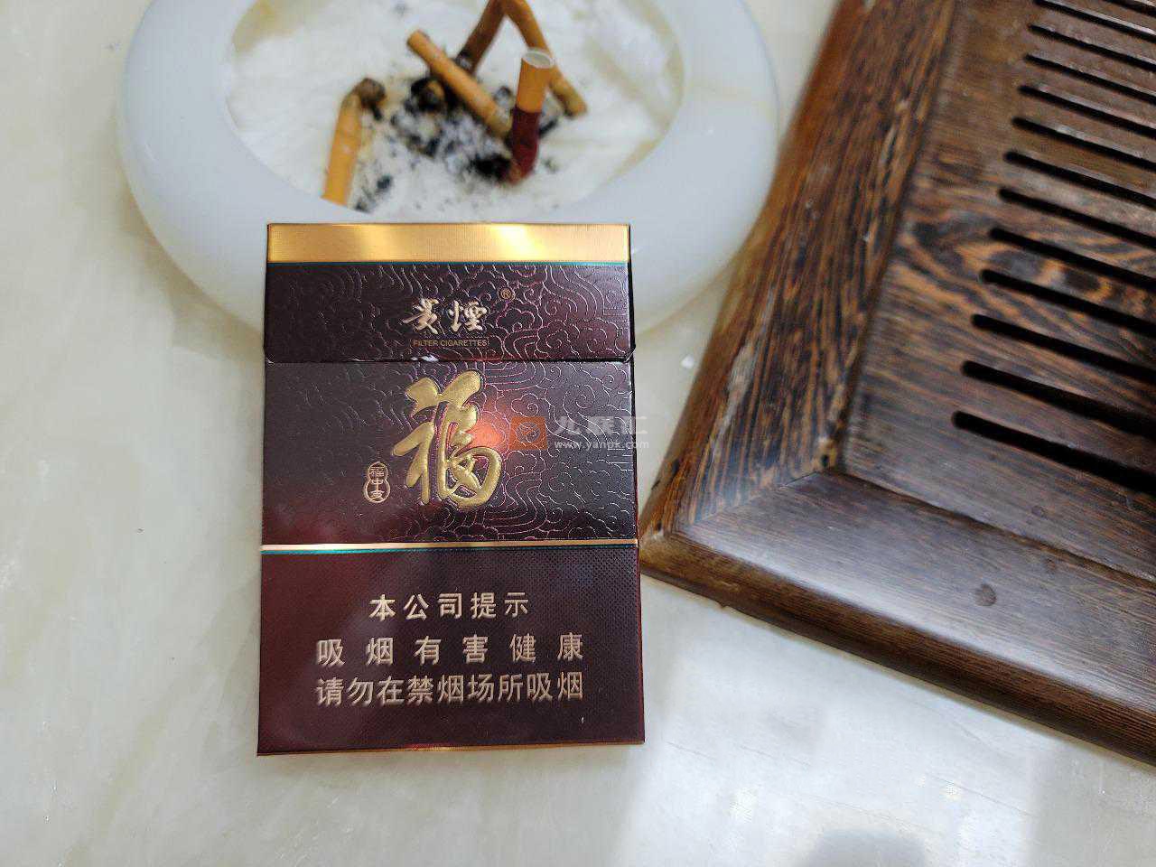 贵烟福中支