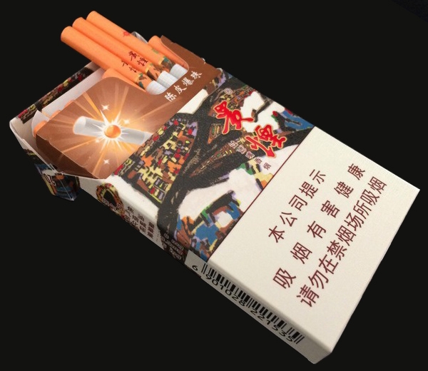 贵烟萃