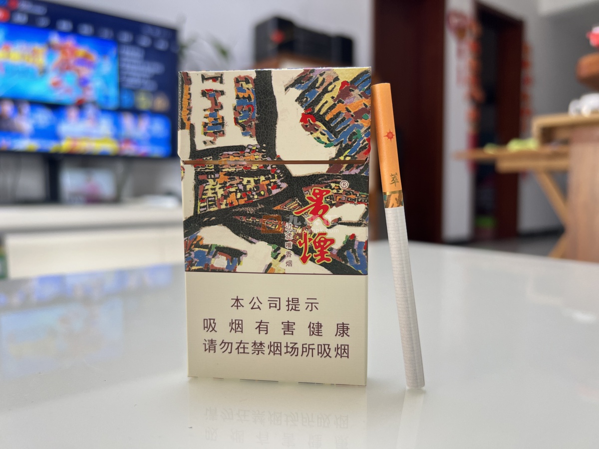 贵烟萃陈皮爆珠细支