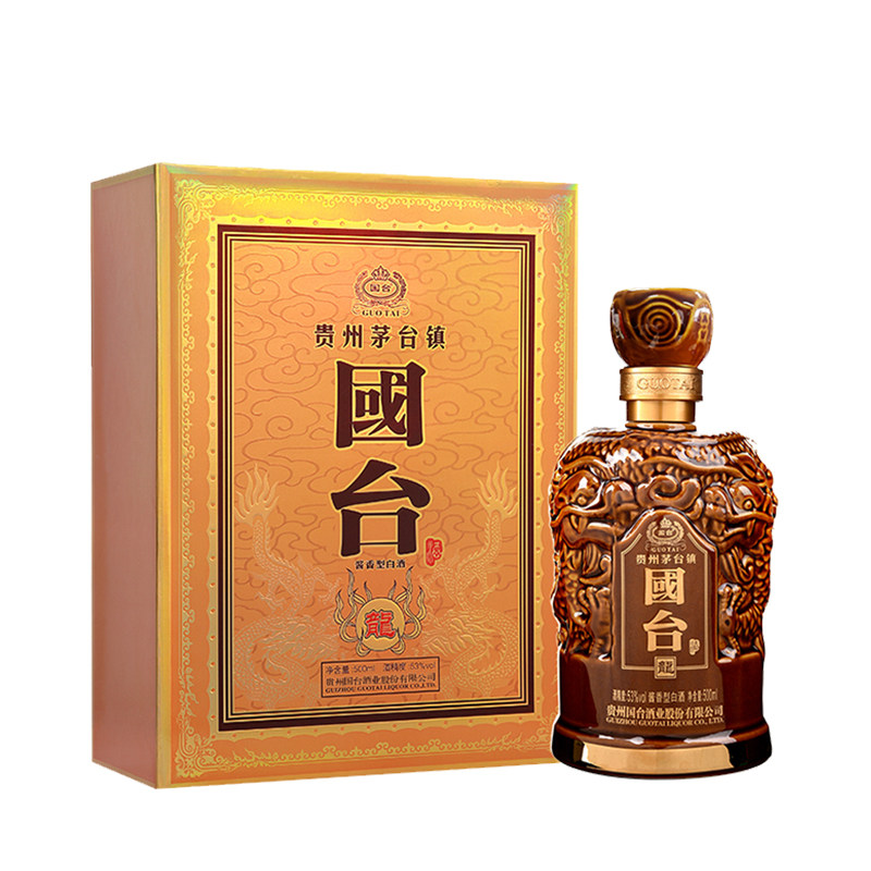国台贡酒