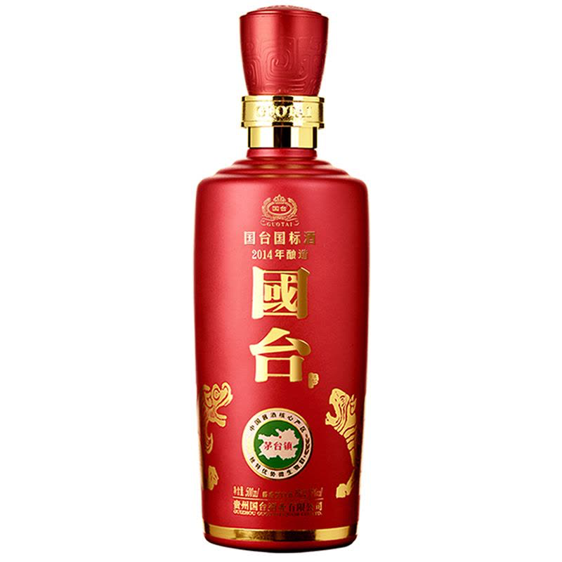 国台国标