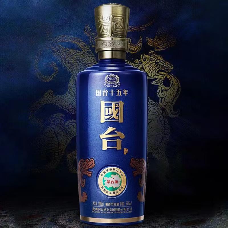 国台十五年