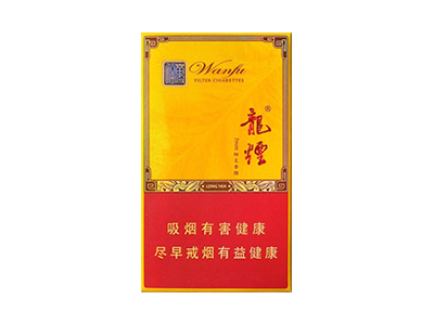 哈尔滨龙烟万福