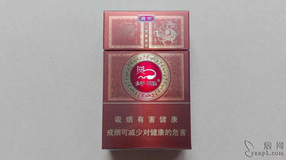 好猫盛世