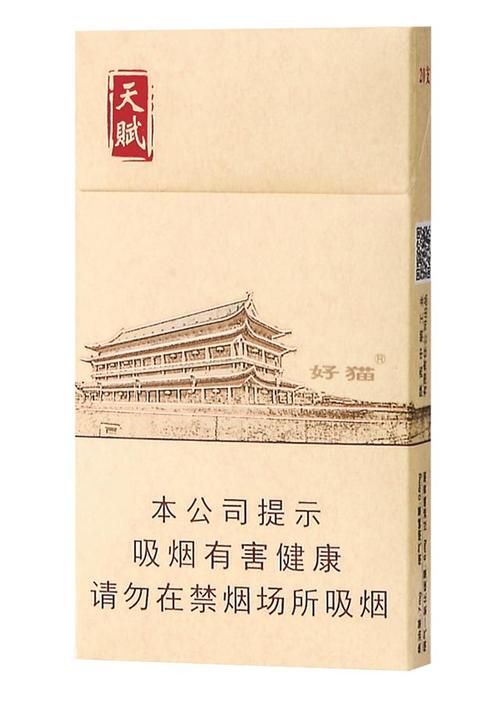 好猫天赋