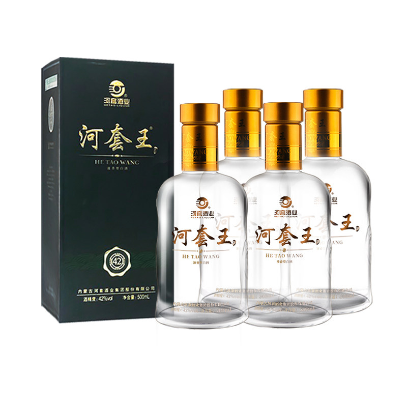 河套王