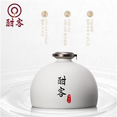 酣客封坛