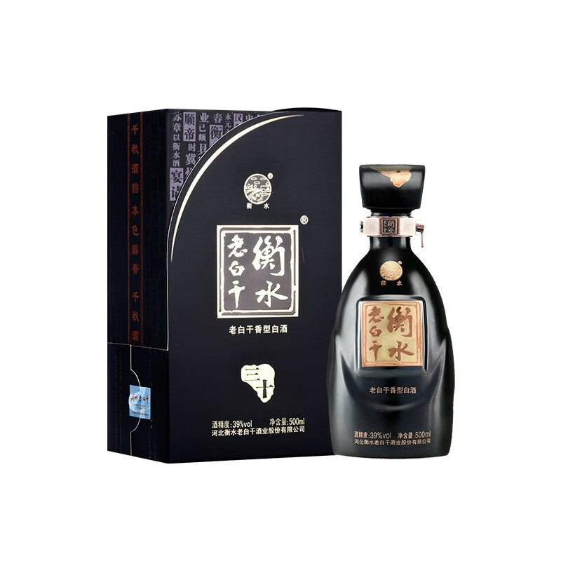 衡水老白干·古法