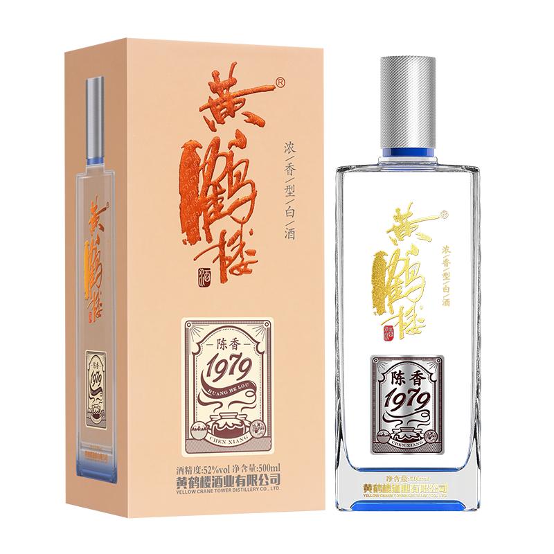 黄鹤楼1979