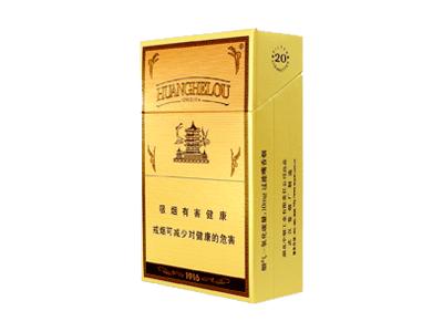 黄鹤楼硬峡谷情细支