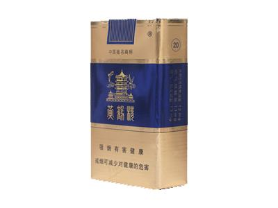 黄鹤楼软蓝