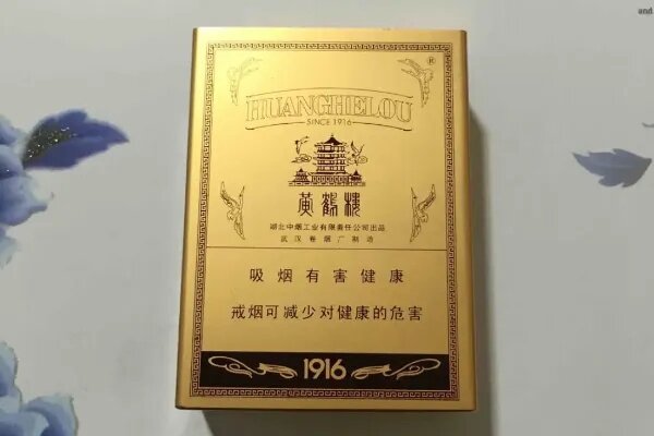 黄鹤楼大金砖