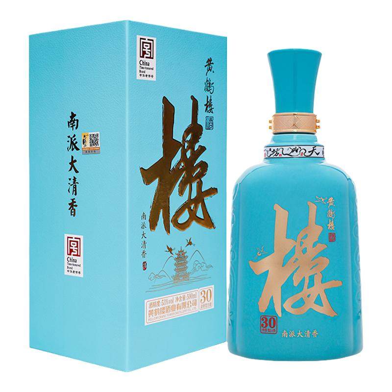 黄鹤楼H9