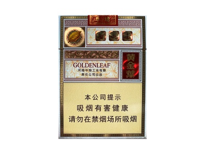 黄金叶中支乐途