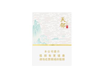 黄山徽商新概念细支