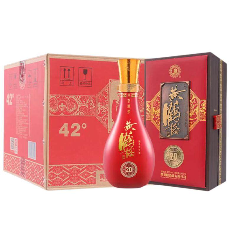 怀庄酱尊