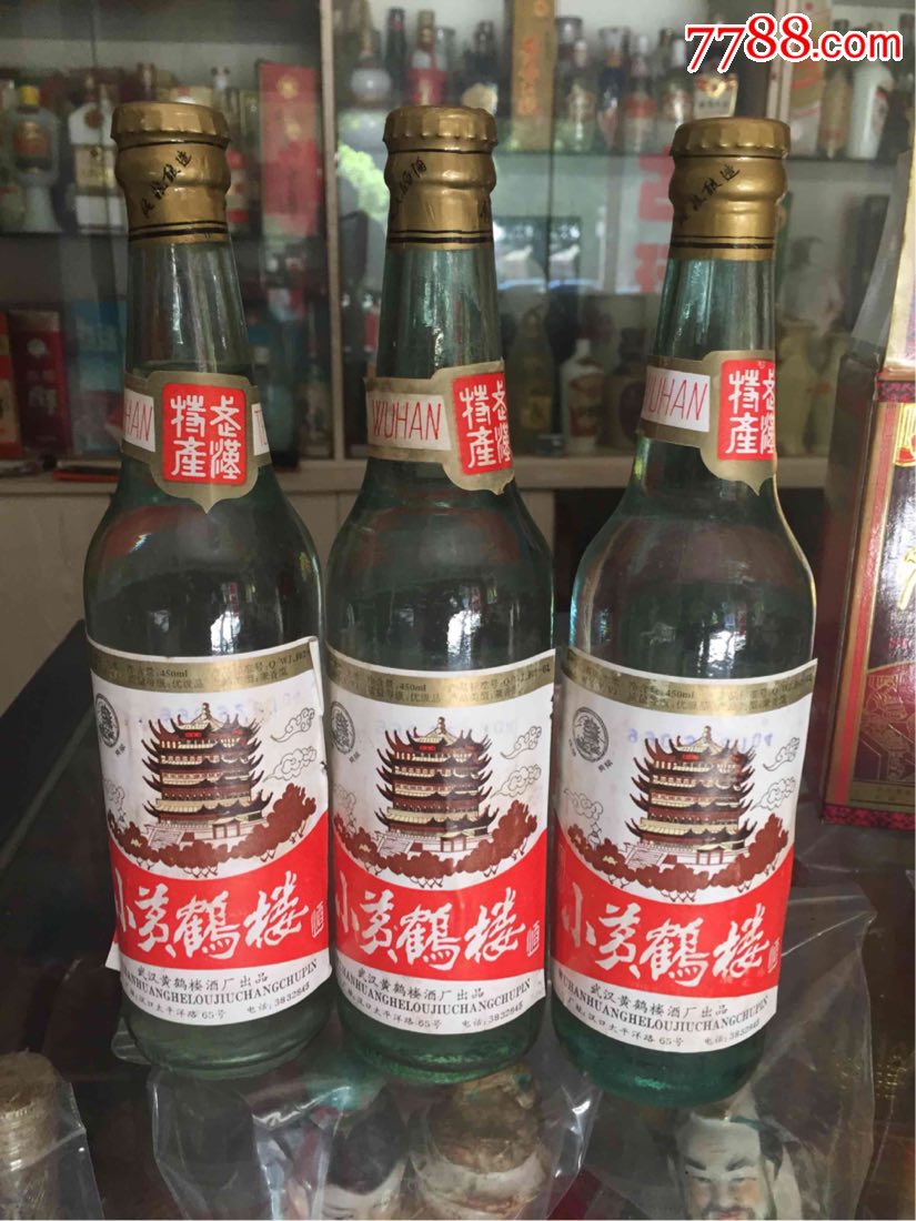 怀庄烧坊