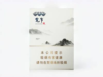 娇子宽窄逍遥